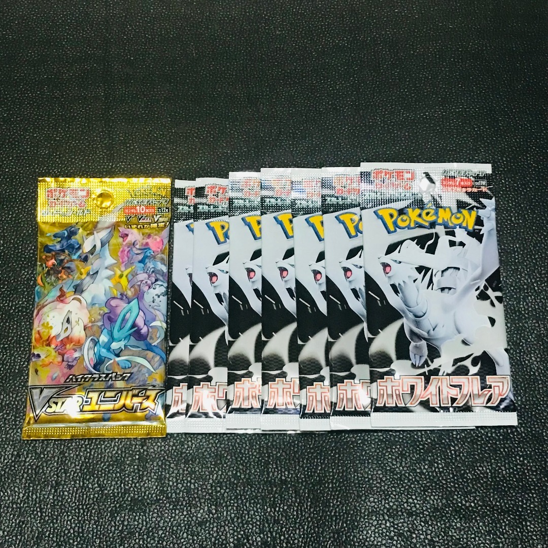 未開封 8PACK VSTARユニバース ホワイトフレア - Rakuma Proxy
