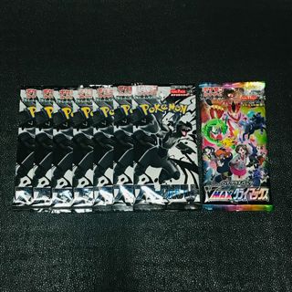 未開封　8PACK ブラックボルト VMAXクライマックス