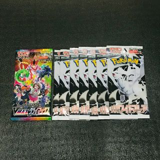 未開封　8PACK ホワイトフレア　VMAXクライマックス