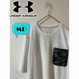 UNDER ARMOUR