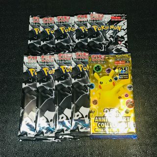 未開封 10PACK ブラックボルト 25th 