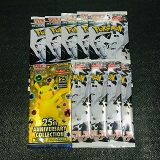未開封 10PACK ホワイトフレア 25th
