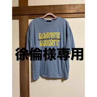 徐倫様専用　子ども服　160cm ２点まとめ売り(Tシャツ/カットソー)