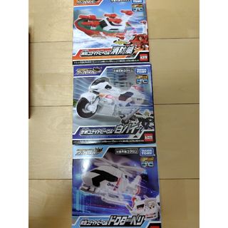 特装合体ロボジョブレイバー　ユナイトビークル新品未開封3点まとめ売り(ミニカー)