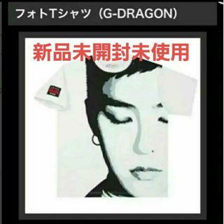 BIGBANG - BIGBANG G-DRAGON FANTASTIC BABYS フォトTシャツ