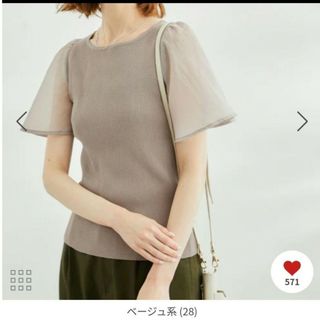 Rope' Picnic - ロペピクニック トップス