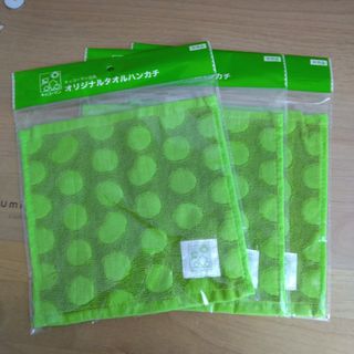 キッコーマン豆乳　非売品　オリジナルタオルハンカチ　3枚(ノベルティグッズ)