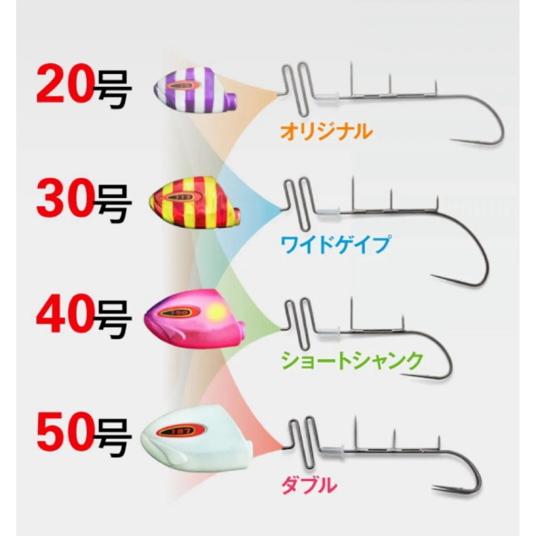 JACKALL(ジャッカル)のジャッカル　TG替鈎式アンチョビドラゴンテンヤ　20号　75g スペアフック スポーツ/アウトドアのフィッシング(ルアー用品)の商品写真