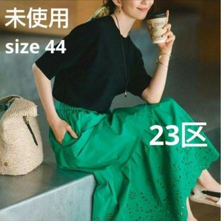 ニジュウサンク(23区)の未使用☆44☆洗える☆レーヨンポリエステルストレッチ ドルマン ニット☆23区(ニット/セーター)