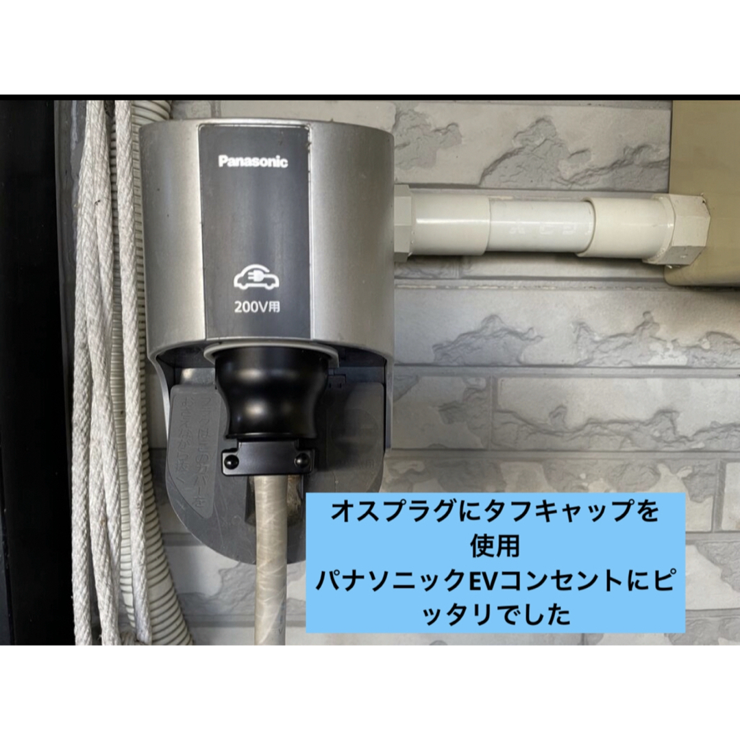 ☆防水☆長さ指定可能☆電気自動車EV 200V延長充電ケーブル 25
