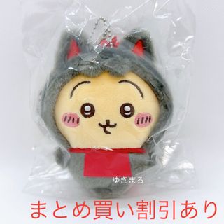 チイカワ(ちいかわ)のちいかわ　もぐもぐ本舗　伏見店　伏見稲荷なマスコット　うさぎ　正規品(キャラクターグッズ)