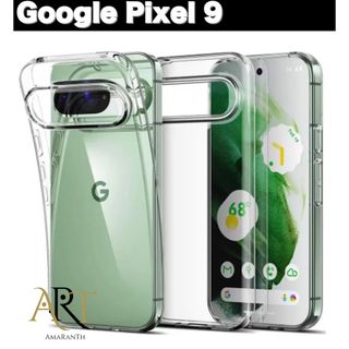 Google Pixel 9 ケース クリア 耐衝撃 ピクセル9 カバー pro(その他)