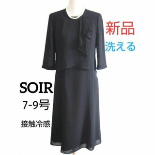 TOKYO SOIR - 【新品・洗える】ソワール夏用ブラックフォーマル7～9号★接触冷感★前ファスナー