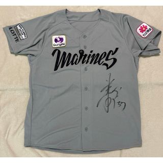 ミズノ(MIZUNO)の千葉ロッテマリーンズ 小川龍成 ちいかわ 57 直筆サイン入り ユニフォーム(応援グッズ)