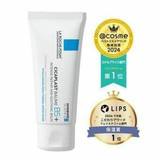 LA ROCHE-POSAY