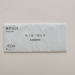 フジ イオン 株主優待券 6000円分