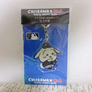 ちいかわ　MLB アクリルキーホルダーうさぎ(キャラクターグッズ)