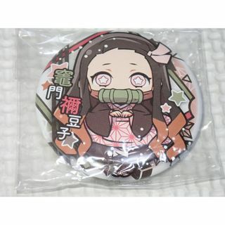 鬼滅の刃 キャラばんちょうこう缶バッジ 壱ノ型 竈門禰豆子 5cm★新品未開封
