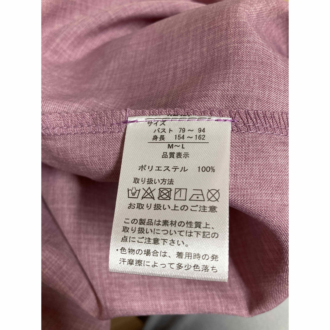 新品  婦人用 薄手シャツ ブラウス M〜L フリーサイズ   レディースのトップス(シャツ/ブラウス(長袖/七分))の商品写真