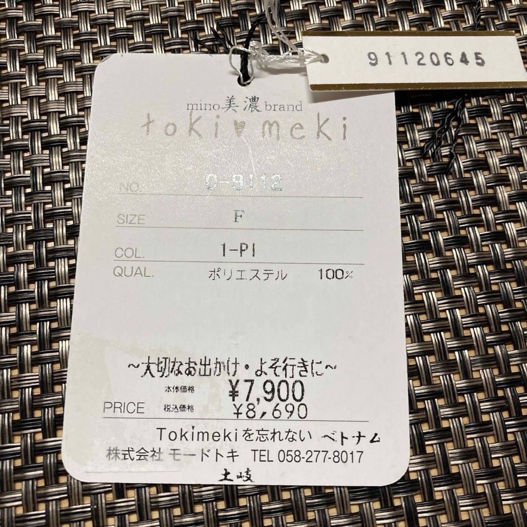 新品  婦人用 薄手シャツ ブラウス M〜L フリーサイズ   レディースのトップス(シャツ/ブラウス(長袖/七分))の商品写真