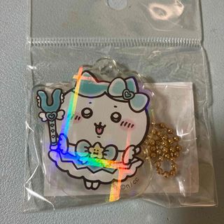 ちいかわ　アクスタにもなるキーホルダー♡(キャラクターグッズ)