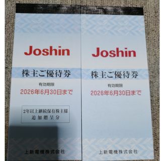 Joshin　ジョーシン 株主優待券　18000円分　上新電機(ショッピング)