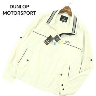 【新品 未使用】 DUNLOP MOTORSPORT ダンロップ UVカット 裏地メッシュ ジップ ブルゾン ジャケット Sz.M　メンズ ゴルフ(ウエア)