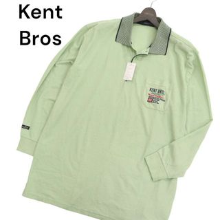 【新品 未使用】 KENT BROS ケントブロス 通年 ロゴ刺繍★ 長袖 鹿の子 ポロシャツ Sz.5L　メンズ ゴルフにも 大きい 特大(ウエア)