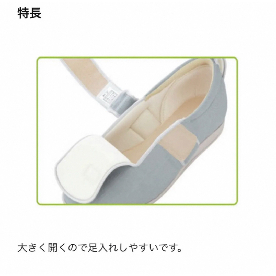 新品未使用あゆみcare shoesブラック4L(26～26.5cm) メンズの靴/シューズ(スニーカー)の商品写真