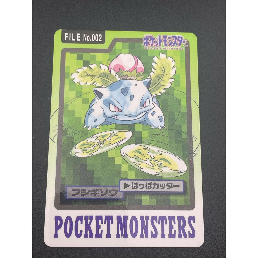 貴重品】 ポケモン カードダス フシギソウ No.002
