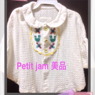 プチジャム(Petit jam)の春物美品キッズポンチョPetit jam(その他)