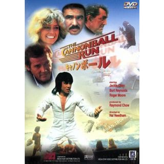 キャノンボール(外国映画)