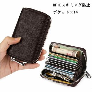 [TOEDNNQI] クレジットカードケース カード入れ　じゃばら　財布　茶色