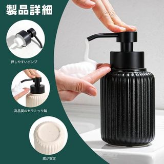 Umlaca ソープディスペンサー ポンプ式 広口 詰め替え　北欧風　ブラック(その他)