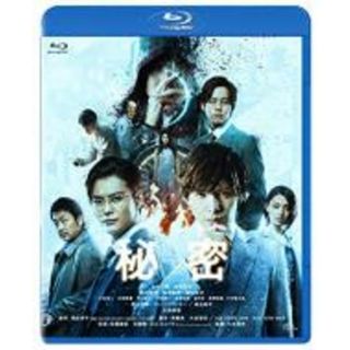 【中古】Blu-ray▼秘密 THE TOP SECRET ブルーレイディスク レンタル落ち(日本映画)