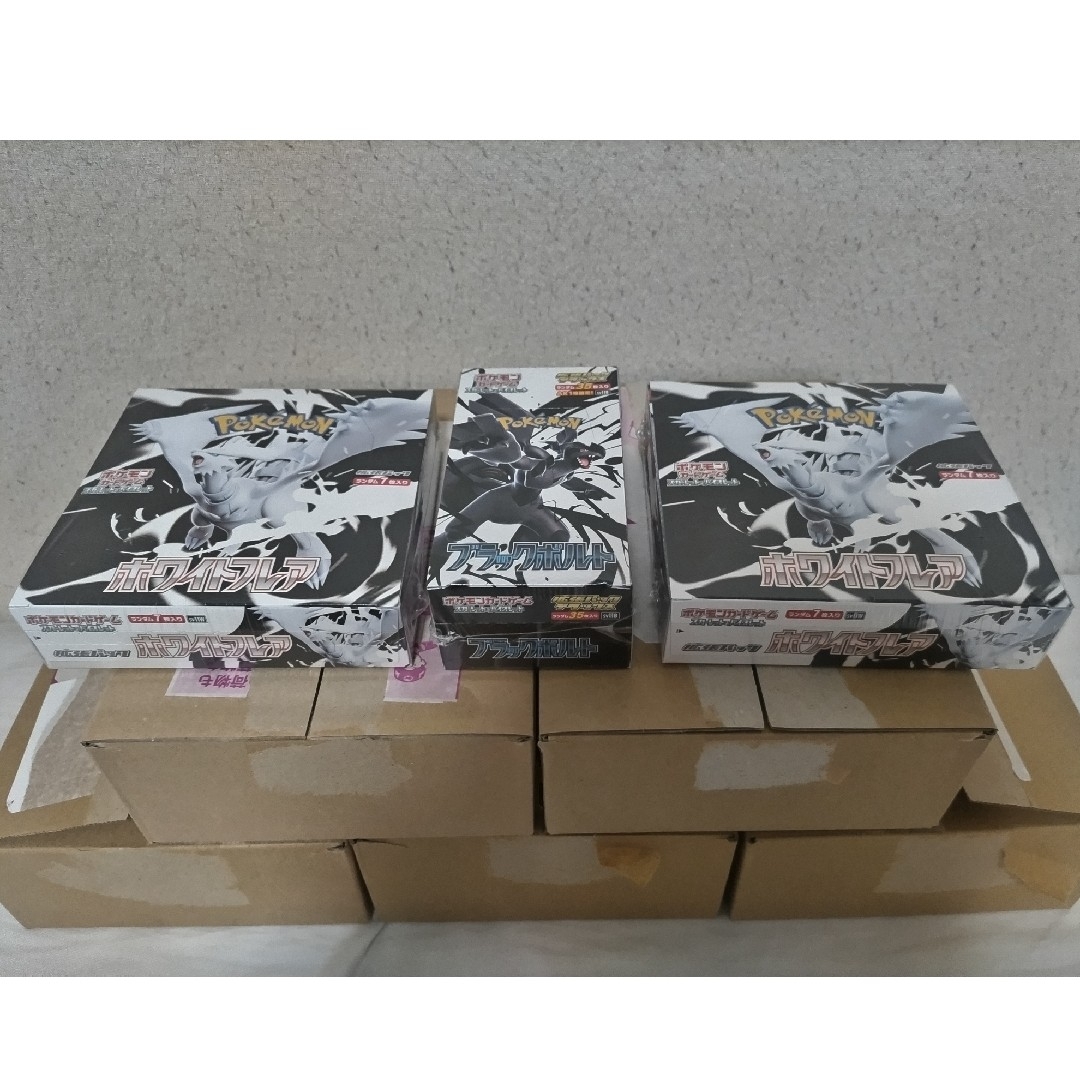 ポケモン - ブラックボルトデラックス、ホワイトフレア×2セット