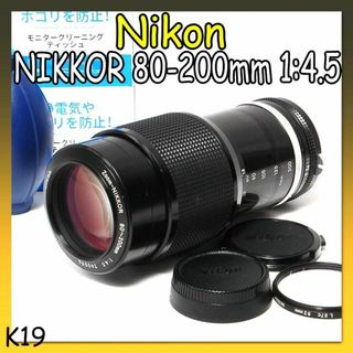 Nikon NIKKOR 80-200mm 1:4.5 動作良好♡外観良品(レンズ(ズーム))