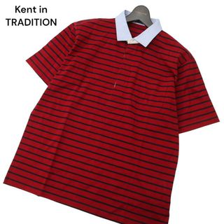 美品★ Kent in TRADITION ケント 春夏 襟切替 ボーダー 半袖 鹿の子 ポロシャツ Sz.L　メンズ 日本製(ポロシャツ)