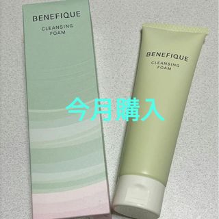 ベネフィーク(BENEFIQUE)の【人気商品】【資生堂ベネフィーク】ドゥース　クレンジングフォーム　洗顔(洗顔料)