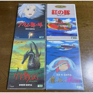 ジブリ純正品4作品。紅の豚。ハウル。崖の上のポニョ。ゲド戦記のケース(アニメ)