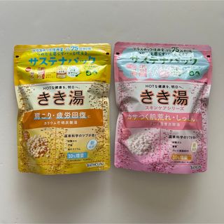 バスクリン(BATHCLIN)の【新品】バスクリン　きき湯　はちみつレモンの香り・湯けむりの香り　2袋セット(入浴剤/バスソルト)