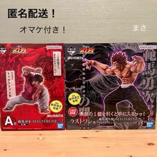 未開封 Ａ賞 ラストワン賞 範馬刃牙 範馬勇次郎 一番くじ刃牙 フィギュア バキ(アニメ/ゲーム)