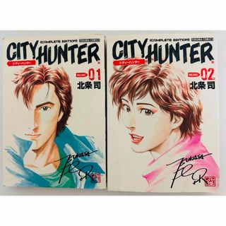 ★初版★ CITY HUNTERシティハンター (1.2巻 2冊セット) トクマ