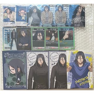 WINDBREAKER ウィンドブレイカー ウィンブレ 杉下京太郎 15点