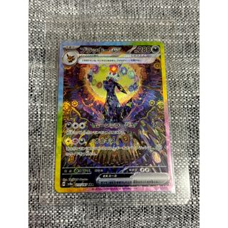 ブラッキーex