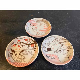 ポケモン　小皿　３枚セット