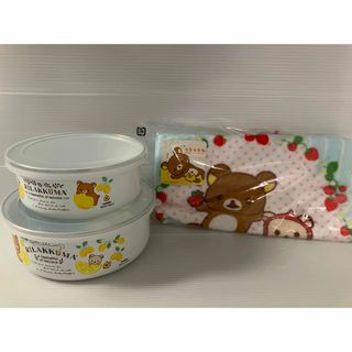 リラックマふたつきホーロー容器２つと、リラックマハンドタオルセット売り