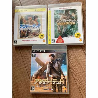 PS3アンチャーテッド黄金刀と消えた船団 3本セット
