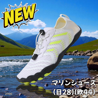#2700 マリンシューズ ホワイト 日本 28cm※一部地域離島別途配送料有