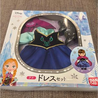 【グッズ】レミン&ソラン着せ替えドレス新品
